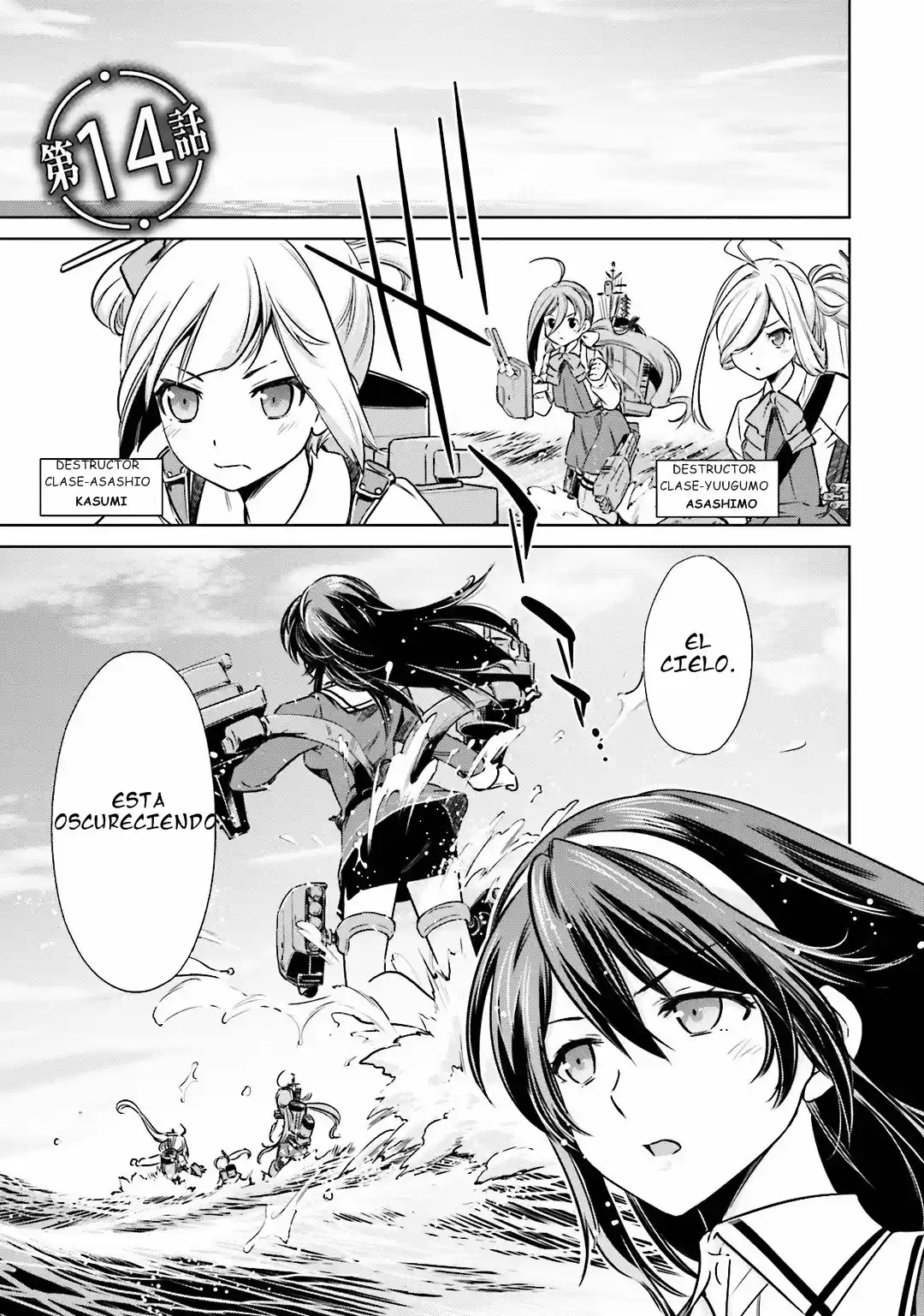 Kantai Collection Itsuka Shizuka na Umi de (2013) - Capítulo 14 - Página 3 - LectorTMOo