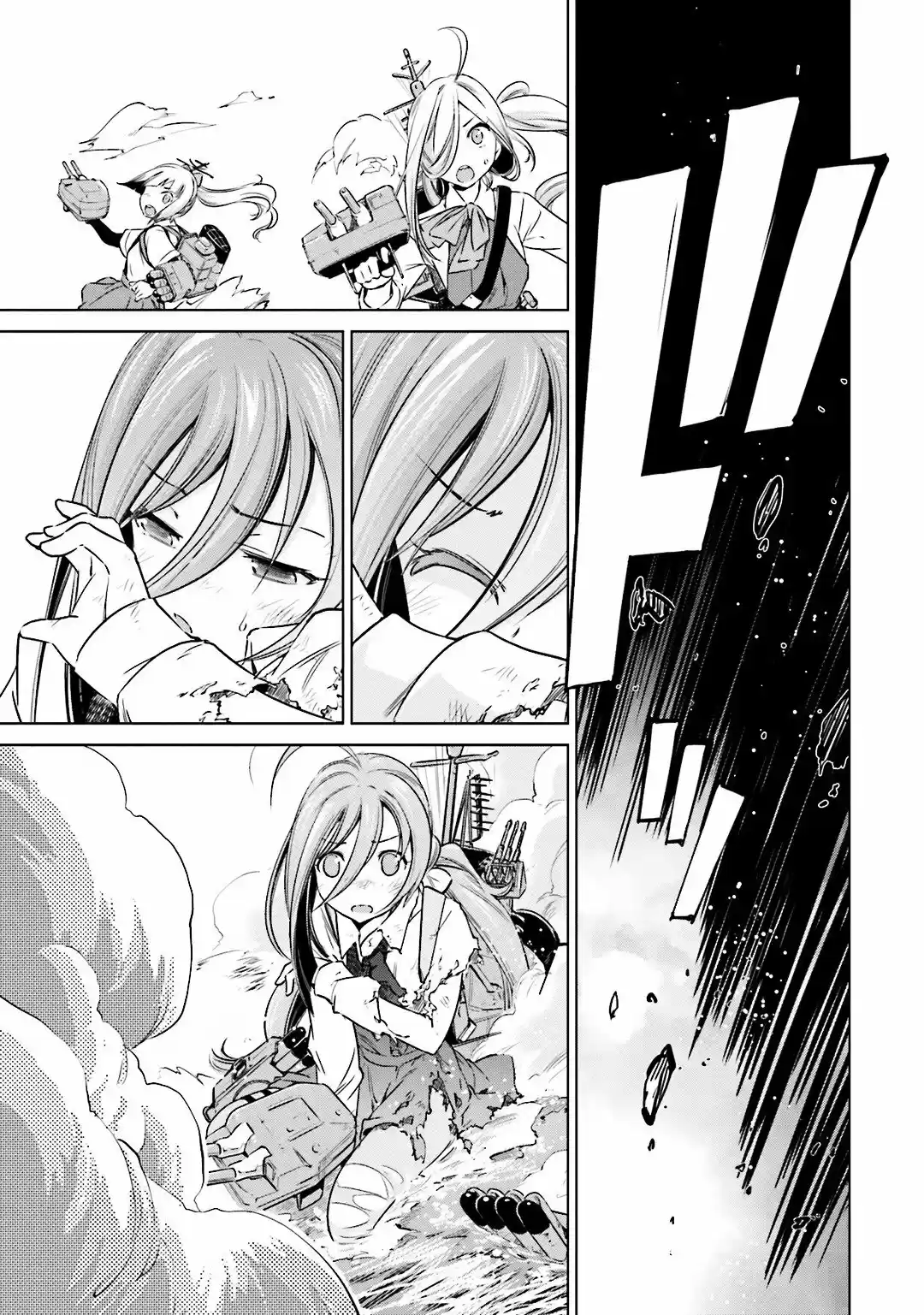 Kantai Collection Itsuka Shizuka na Umi de (2013) - Capítulo 14 - Página 15 - LectorTMOo