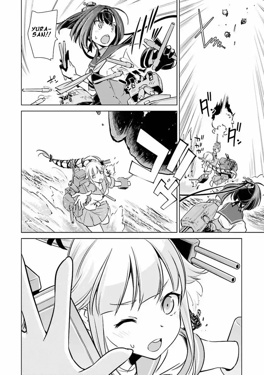 Kantai Collection Itsuka Shizuka na Umi de (2013) - Capítulo 16 - Página 21 - LectorTMOo