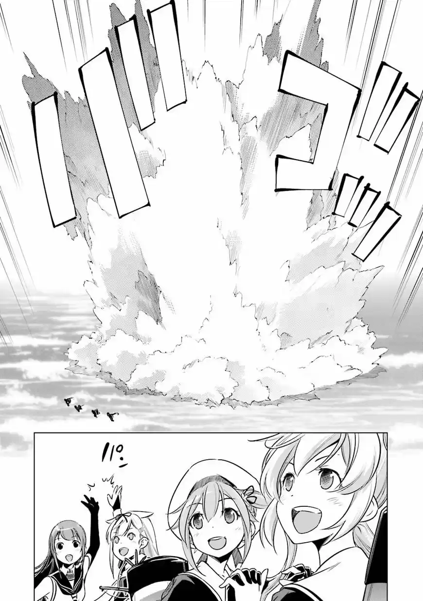 Kantai Collection Itsuka Shizuka na Umi de (2013) - Capítulo 17 - Página 18 - LectorTMOo