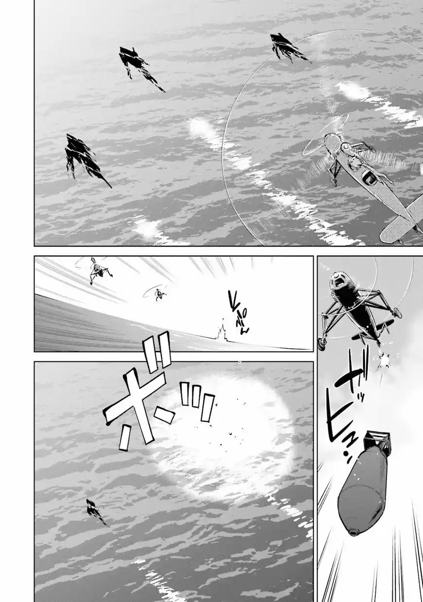 Kantai Collection Itsuka Shizuka na Umi de (2013) - Capítulo 18 - Página 17 - LectorTMOo