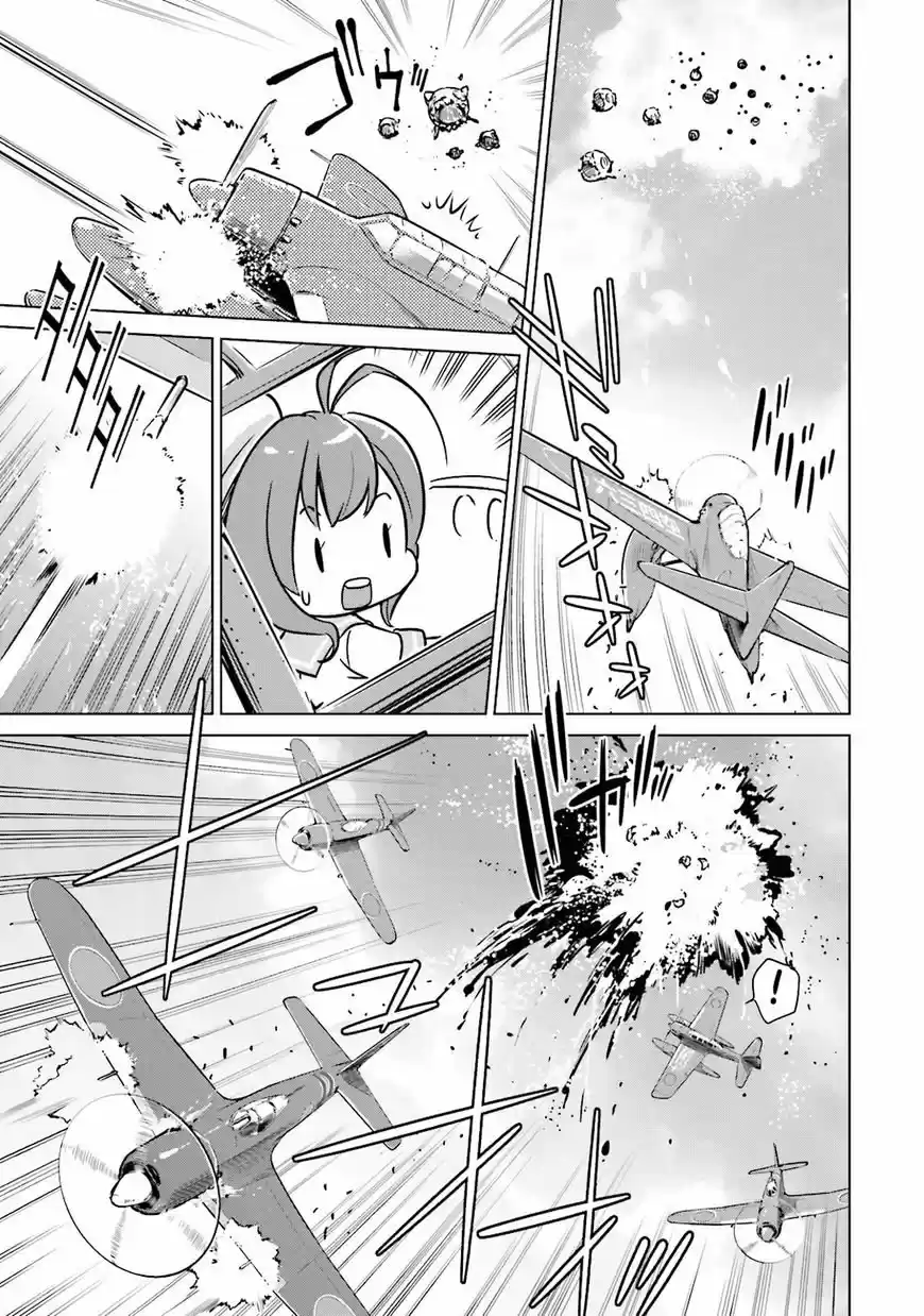 Kantai Collection Itsuka Shizuka na Umi de (2013) - Capítulo 19 - Página 16 - LectorTMOo