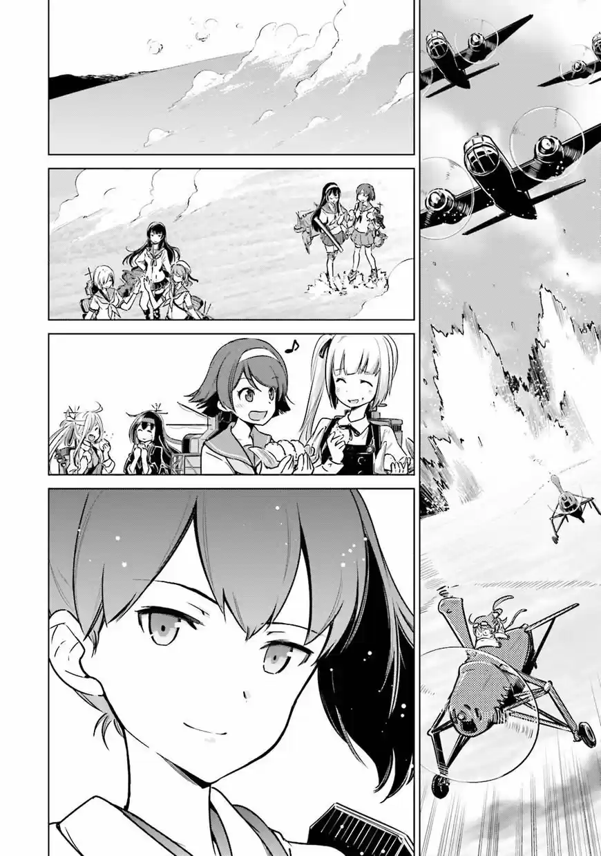 Kantai Collection Itsuka Shizuka na Umi de (2013) - Capítulo 19 - Página 22 - LectorTMOo