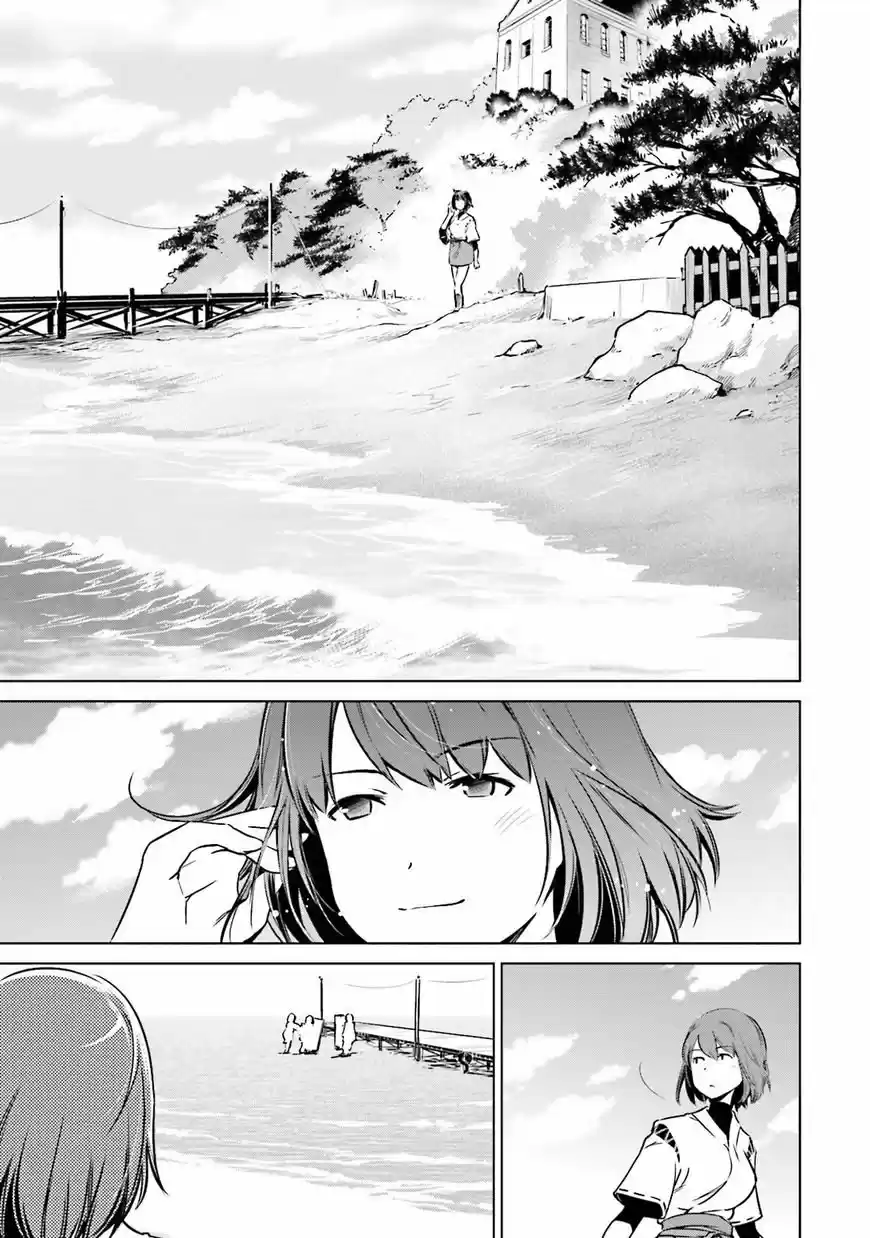 Kantai Collection Itsuka Shizuka na Umi de (2013) - Capítulo 20 - Página 11 - LectorTMOo