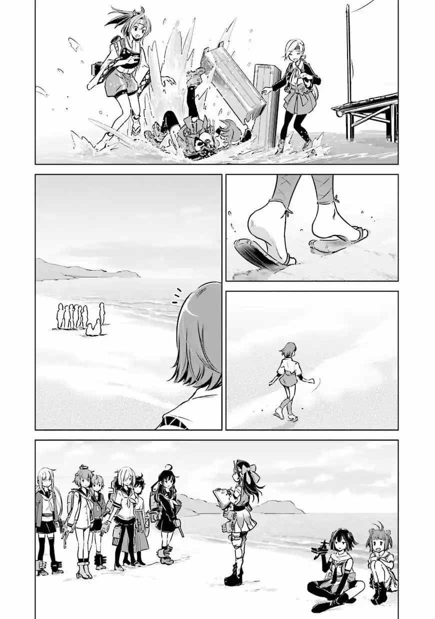 Kantai Collection Itsuka Shizuka na Umi de (2013) - Capítulo 20 - Página 12 - LectorTMOo