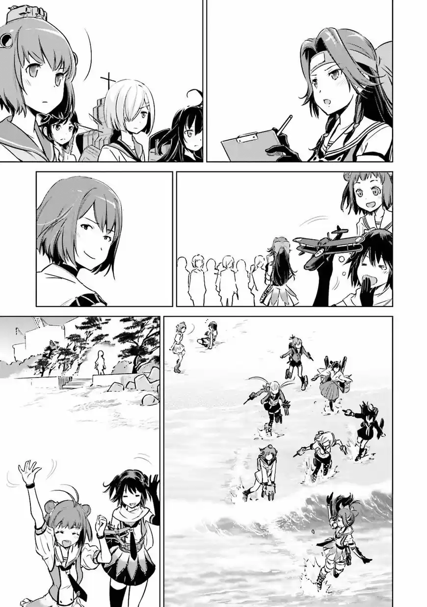 Kantai Collection Itsuka Shizuka na Umi de (2013) - Capítulo 20 - Página 13 - LectorTMOo