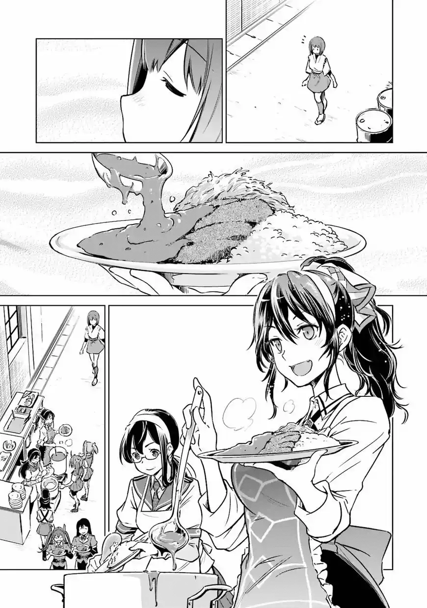 Kantai Collection Itsuka Shizuka na Umi de (2013) - Capítulo 20 - Página 15 - LectorTMOo