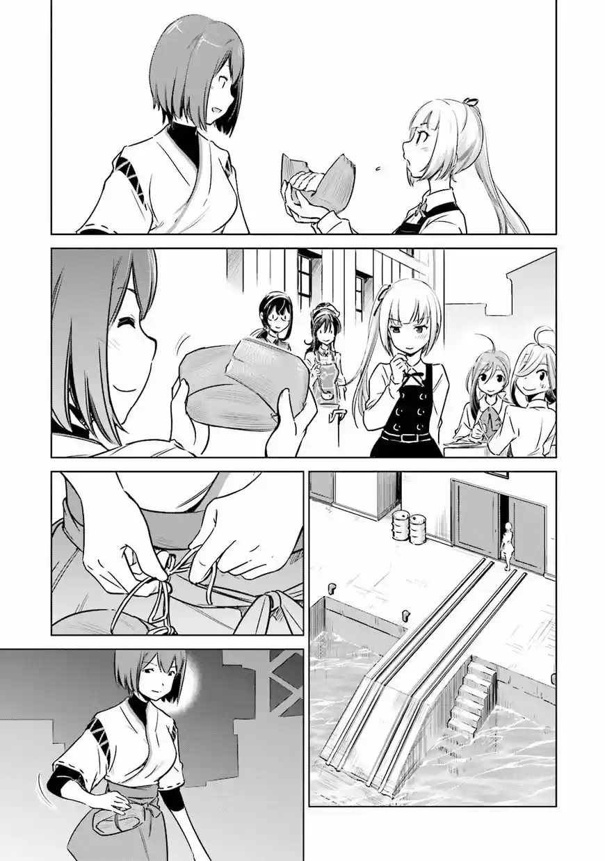 Kantai Collection Itsuka Shizuka na Umi de (2013) - Capítulo 20 - Página 17 - LectorTMOo