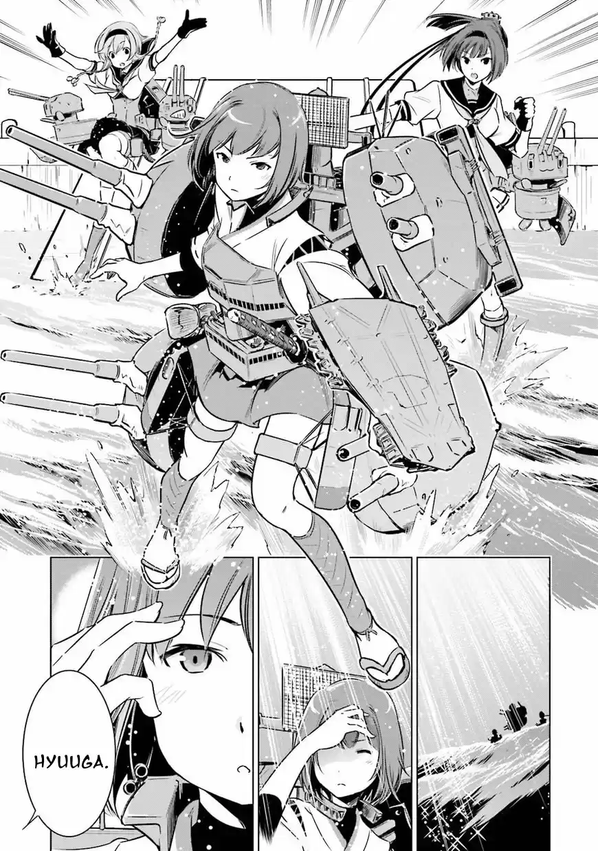 Kantai Collection Itsuka Shizuka na Umi de (2013) - Capítulo 20 - Página 19 - LectorTMOo