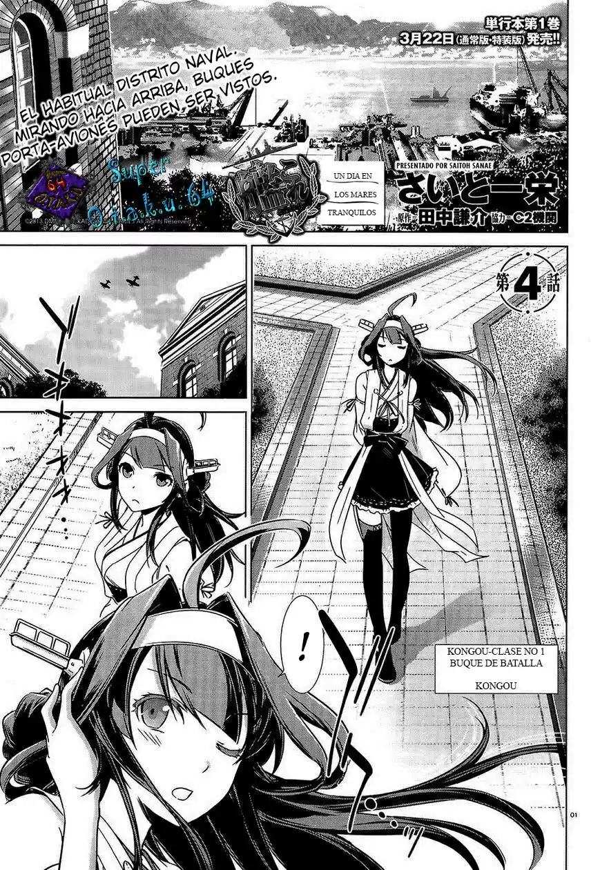 Kantai Collection Itsuka Shizuka na Umi de (2013) - Capítulo 4 - Página 5 - LectorTMOo