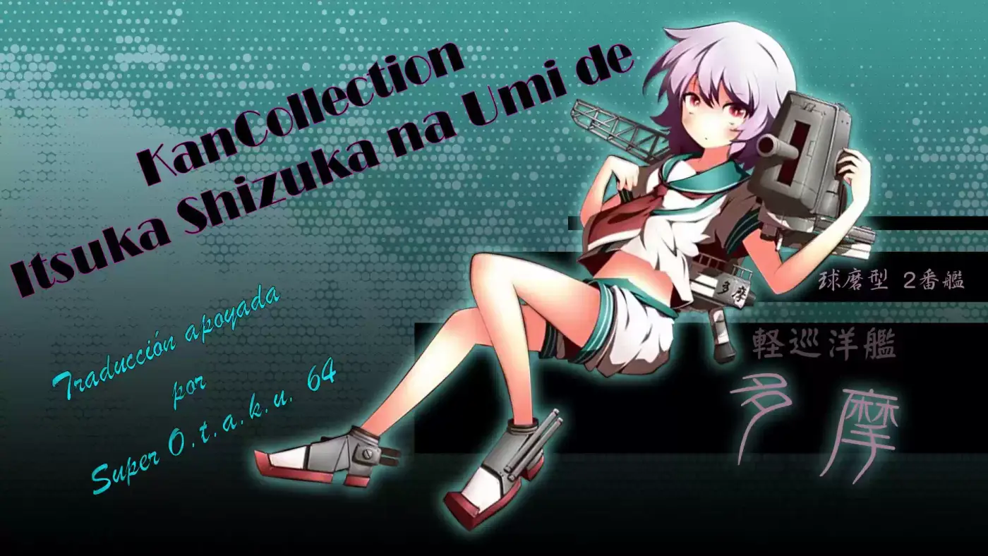 Kantai Collection Itsuka Shizuka na Umi de (2013) - Capítulo 5 - Página 1 - LectorTMOo