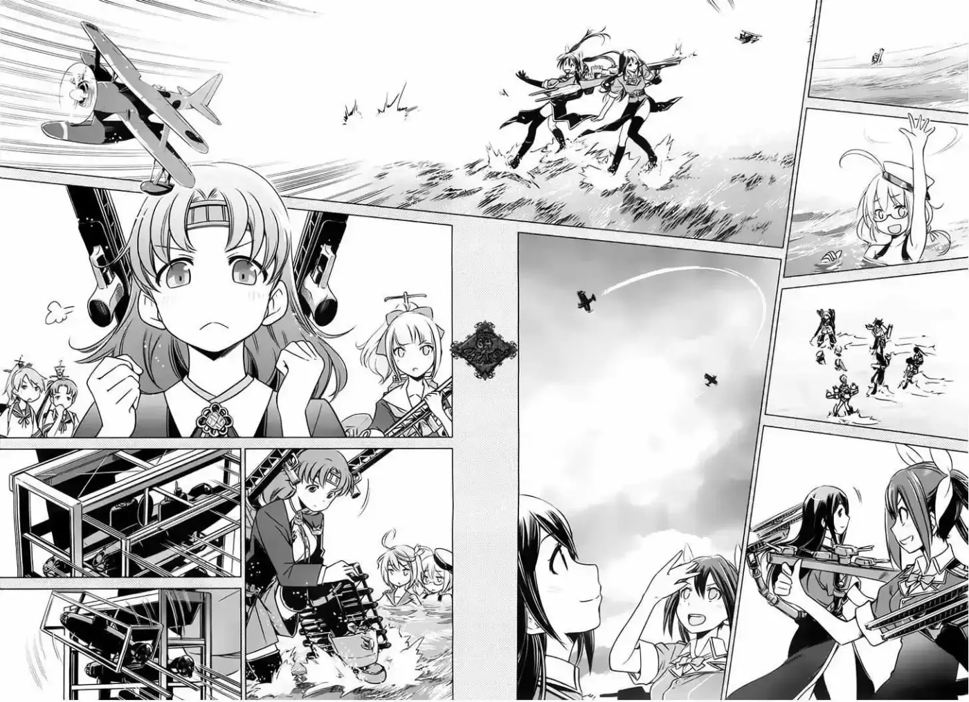 Kantai Collection Itsuka Shizuka na Umi de (2013) - Capítulo 7 - Página 21 - LectorTMOo