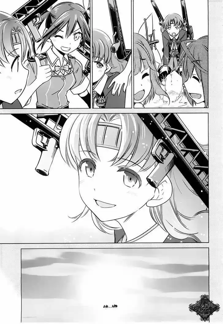 Kantai Collection Itsuka Shizuka na Umi de (2013) - Capítulo 7 - Página 25 - LectorTMOo