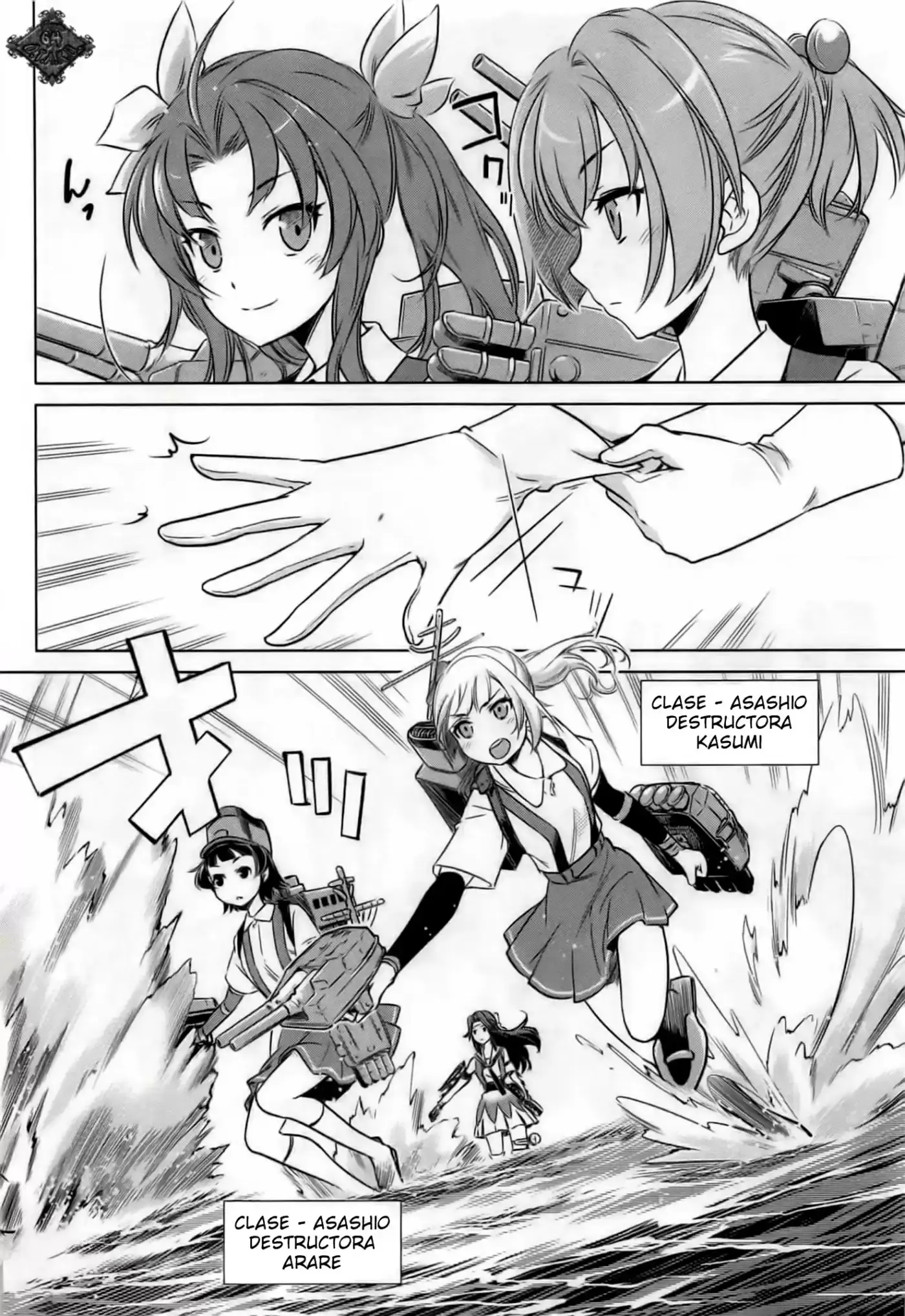 Kantai Collection Itsuka Shizuka na Umi de (2013) - Capítulo 8 - Página 13 - LectorTMOo