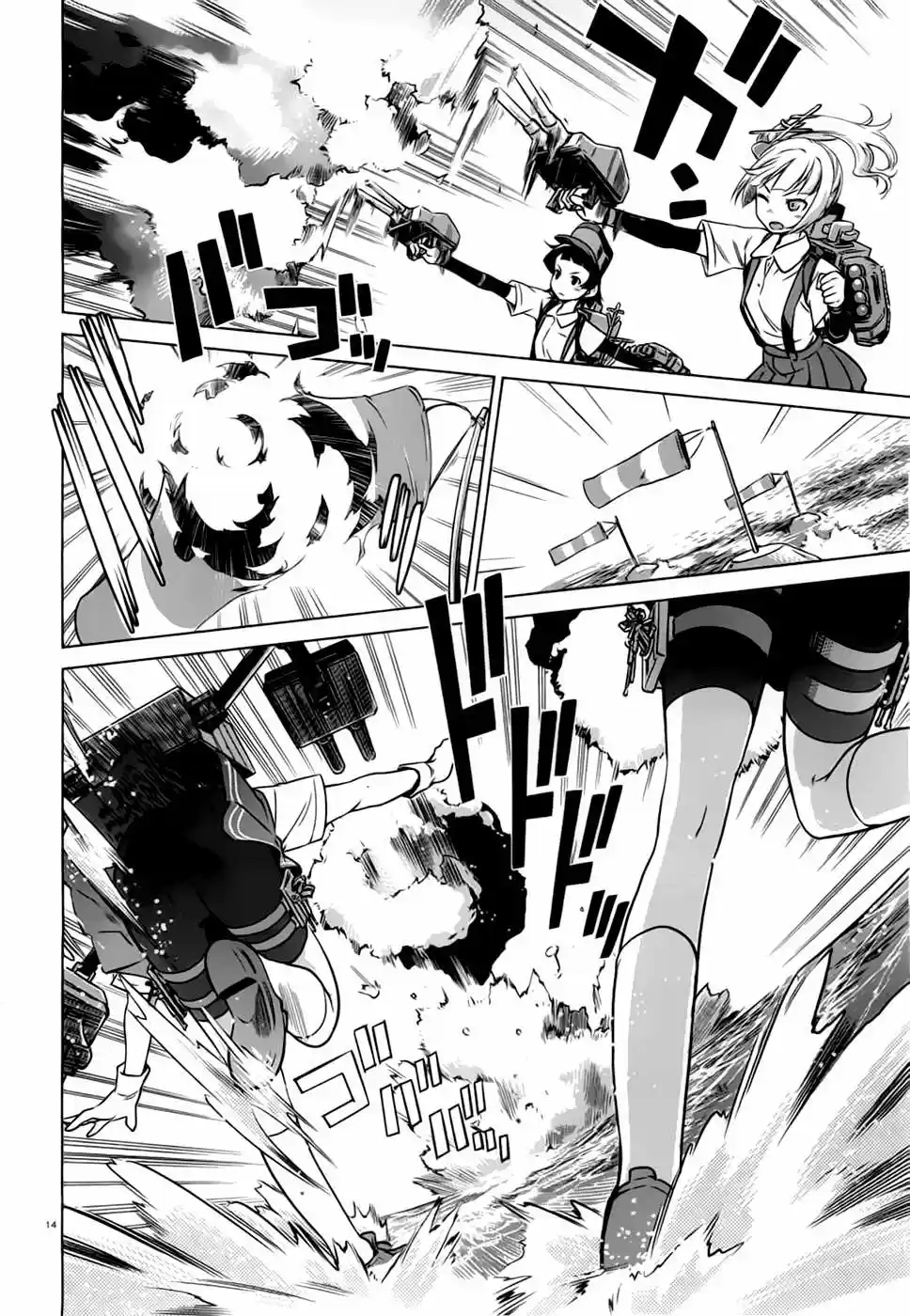 Kantai Collection Itsuka Shizuka na Umi de (2013) - Capítulo 8 - Página 17 - LectorTMOo