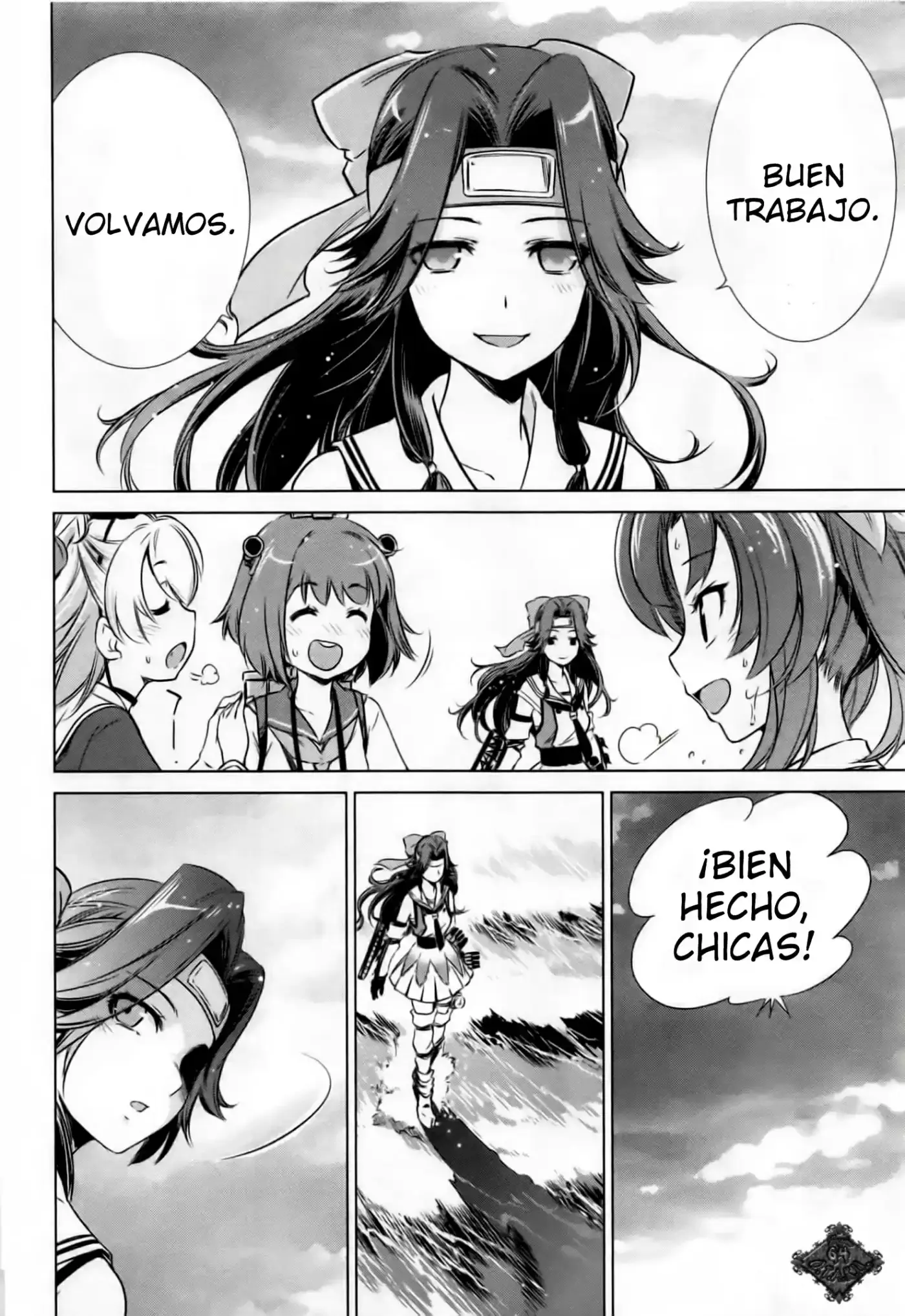 Kantai Collection Itsuka Shizuka na Umi de (2013) - Capítulo 8 - Página 19 - LectorTMOo