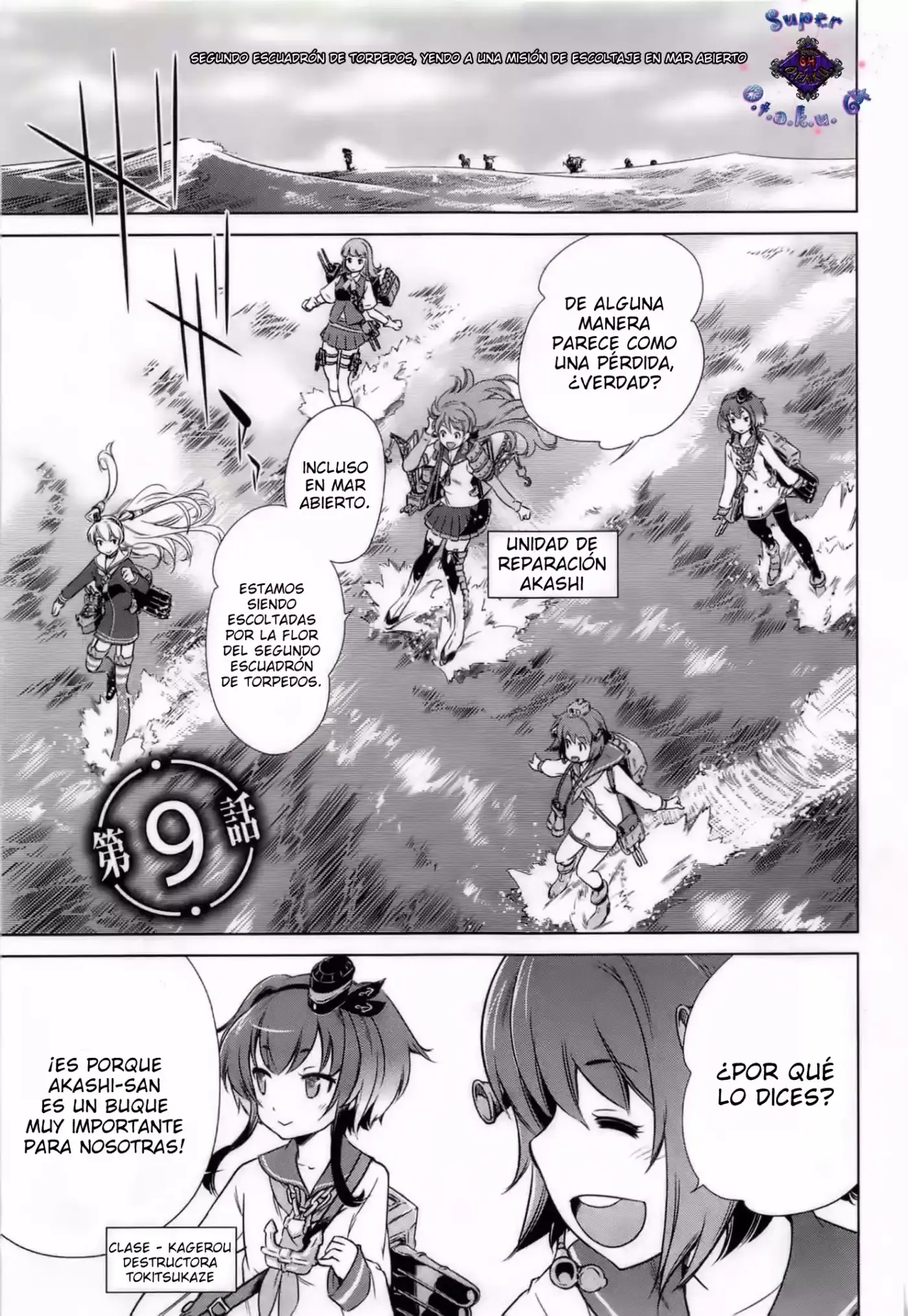 Kantai Collection Itsuka Shizuka na Umi de (2013) - Capítulo 9 - Página 4 - LectorTMOo