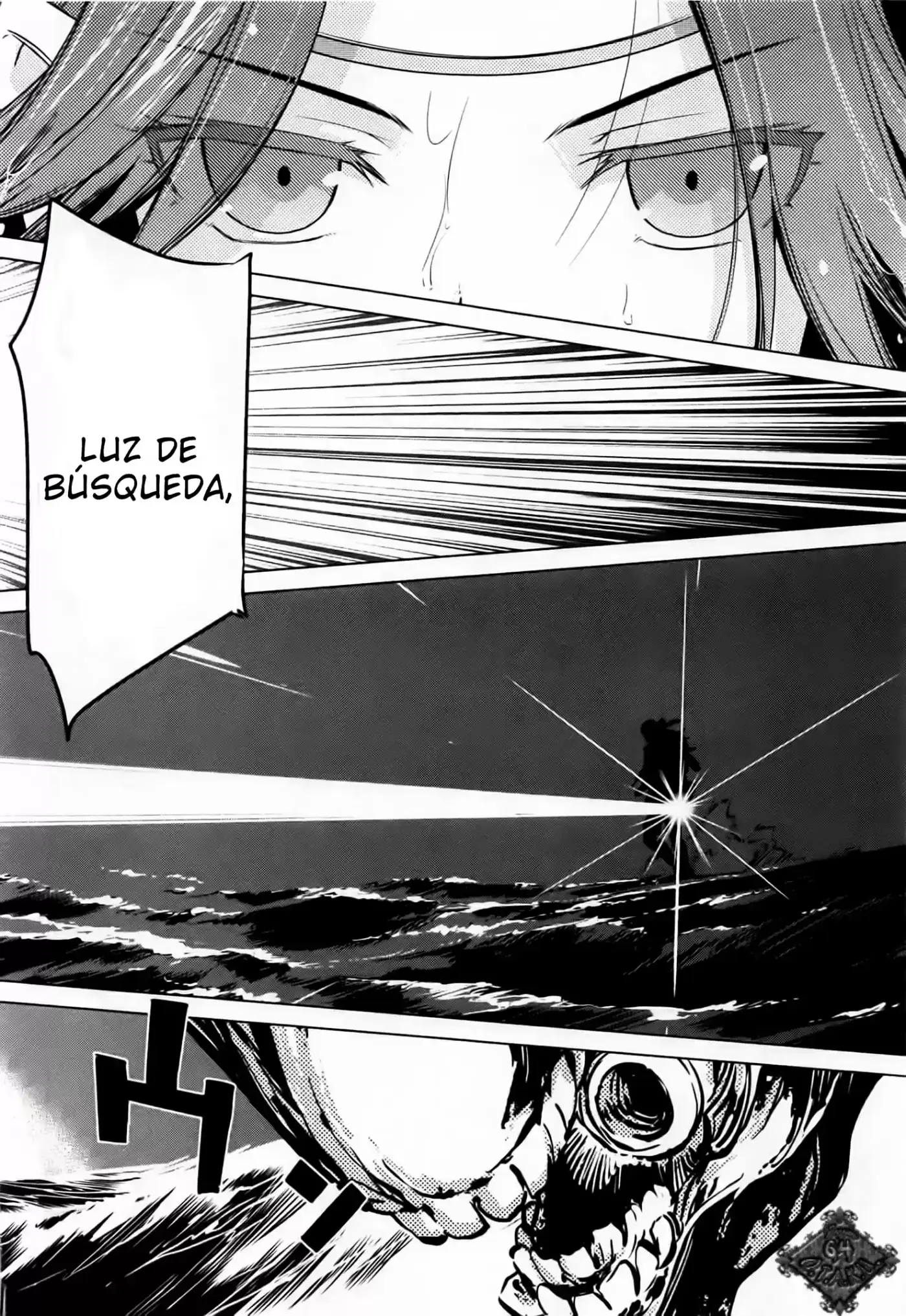Kantai Collection Itsuka Shizuka na Umi de (2013) - Capítulo 9 - Página 13 - LectorTMOo