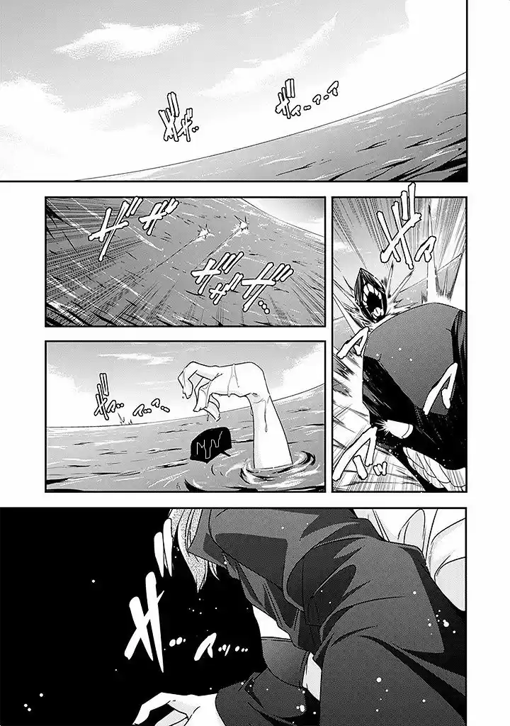 Kantai Collection -Kan Colle-: Shimakaze Tsumujikaze no Shoujo (2013) - Capítulo 18 - Página 15 - LectorTMOo