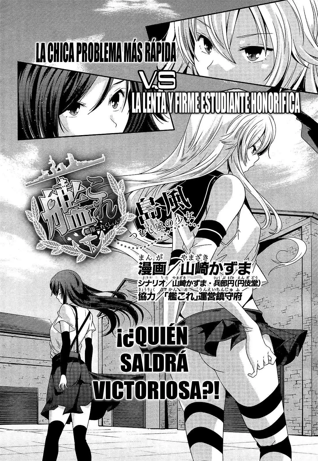 Kantai Collection -Kan Colle-: Shimakaze Tsumujikaze no Shoujo (2013) - Capítulo 4 - Página 5 - LectorTMOo