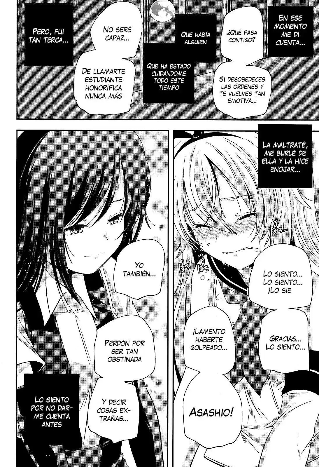 Kantai Collection -Kan Colle-: Shimakaze Tsumujikaze no Shoujo (2013) - Capítulo 5 - Página 17 - LectorTMOo