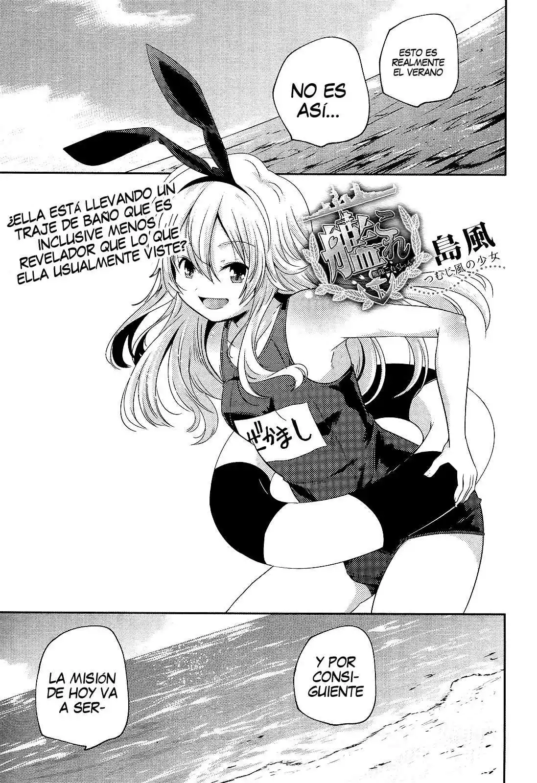 Kantai Collection -Kan Colle-: Shimakaze Tsumujikaze no Shoujo (2013) - Capítulo 6 - Página 4 - LectorTMOo