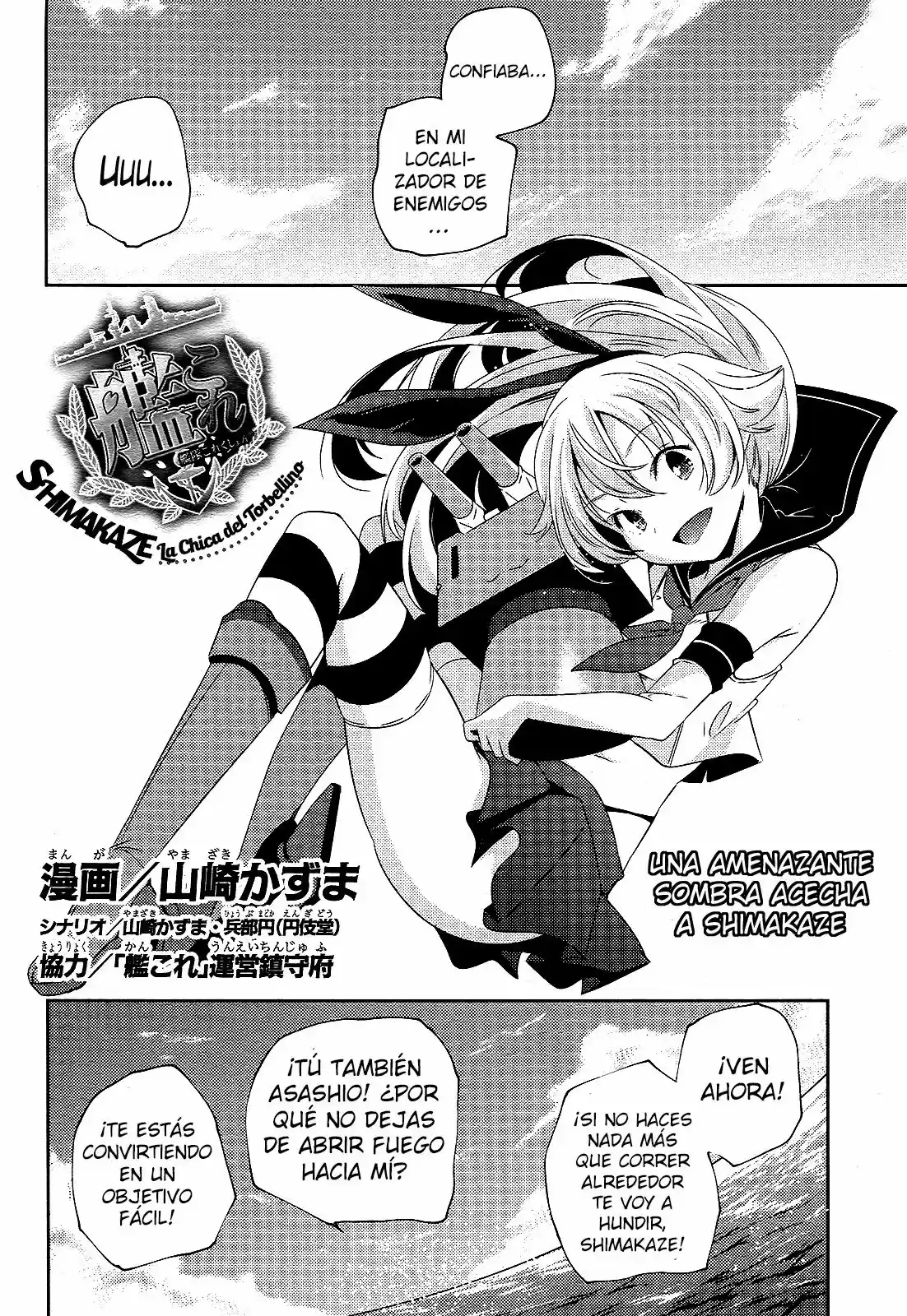 Kantai Collection -Kan Colle-: Shimakaze Tsumujikaze no Shoujo (2013) - Capítulo 7 - Página 5 - LectorTMOo