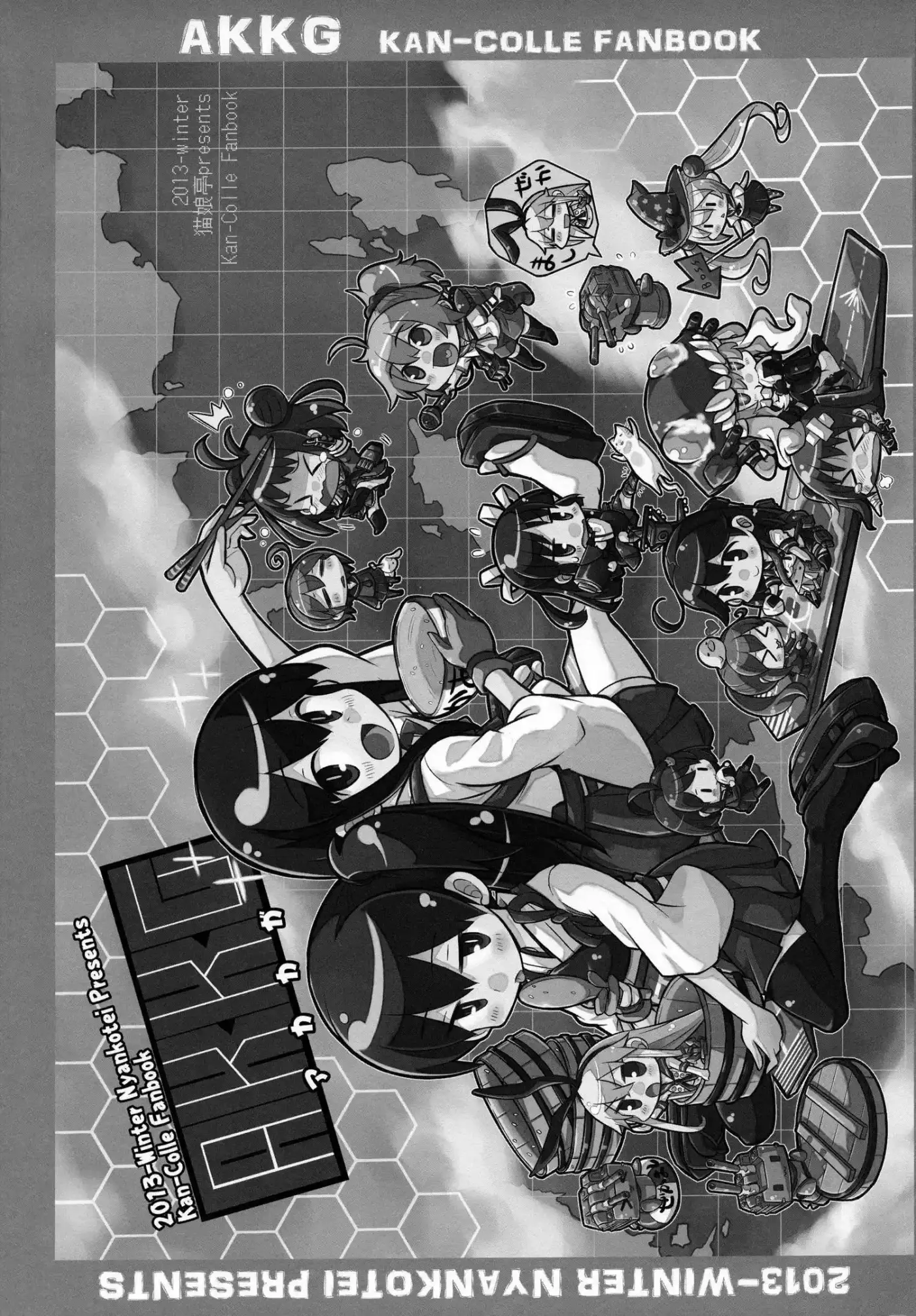 Kantai Collection -KanColle- AKKG (Doujinshi) (2016) - Capítulo 1 - Página 2 - LectorTMOo