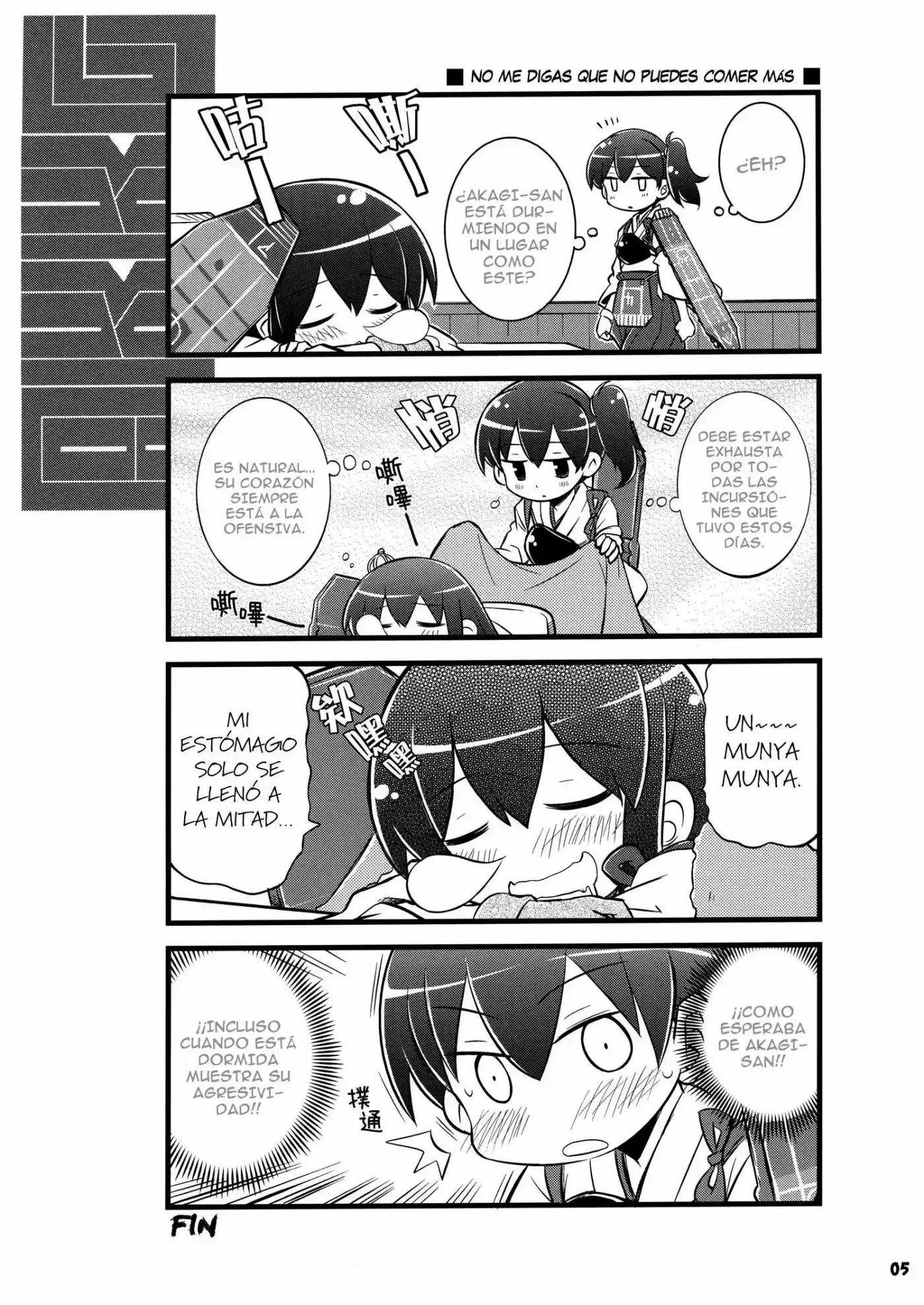 Kantai Collection -KanColle- AKKG (Doujinshi) (2016) - Capítulo 1 - Página 3 - LectorTMOo