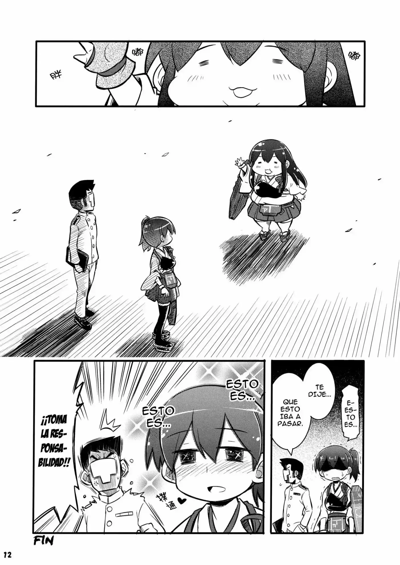 Kantai Collection -KanColle- AKKG (Doujinshi) (2016) - Capítulo 1 - Página 10 - LectorTMOo