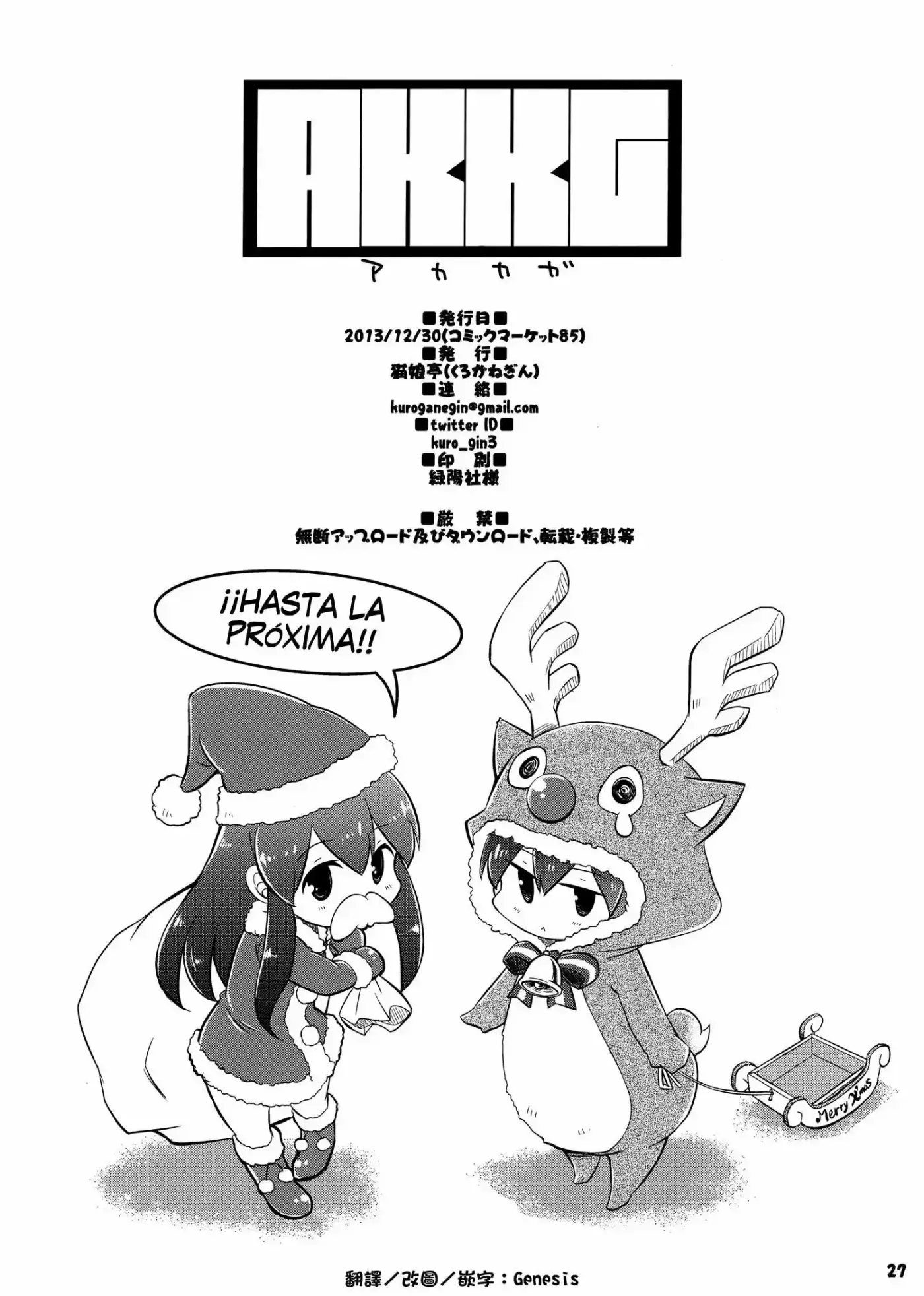 Kantai Collection -KanColle- AKKG (Doujinshi) (2016) - Capítulo 1 - Página 24 - LectorTMOo