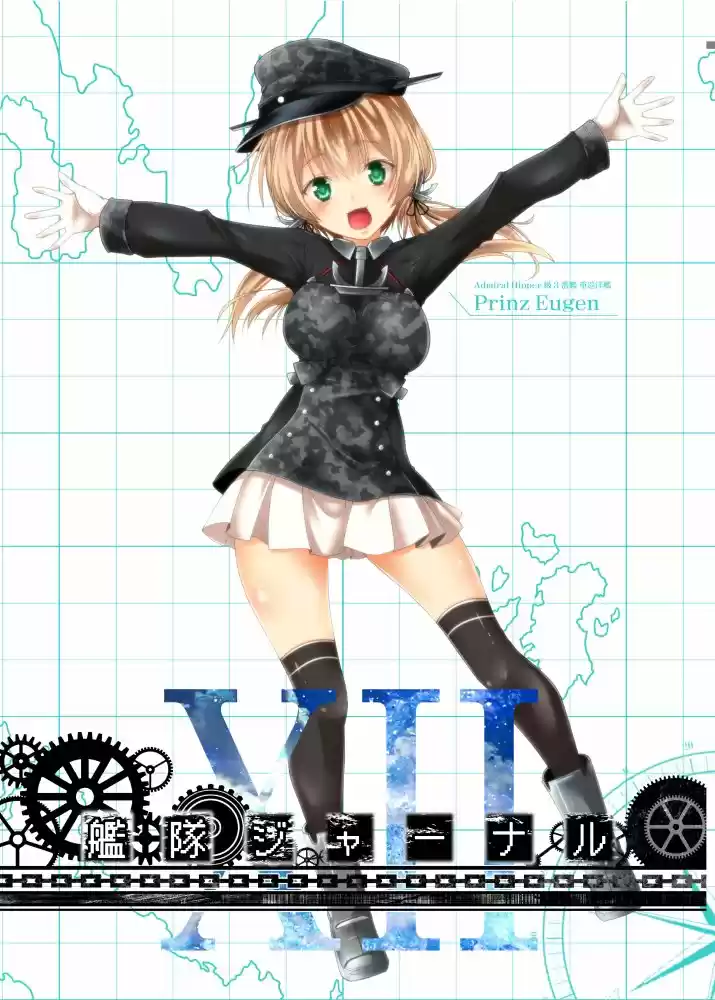 Kantai Collection -KanColle- Fleet Journal (2014) - Capítulo 11 - Página 28 - LectorTMOo