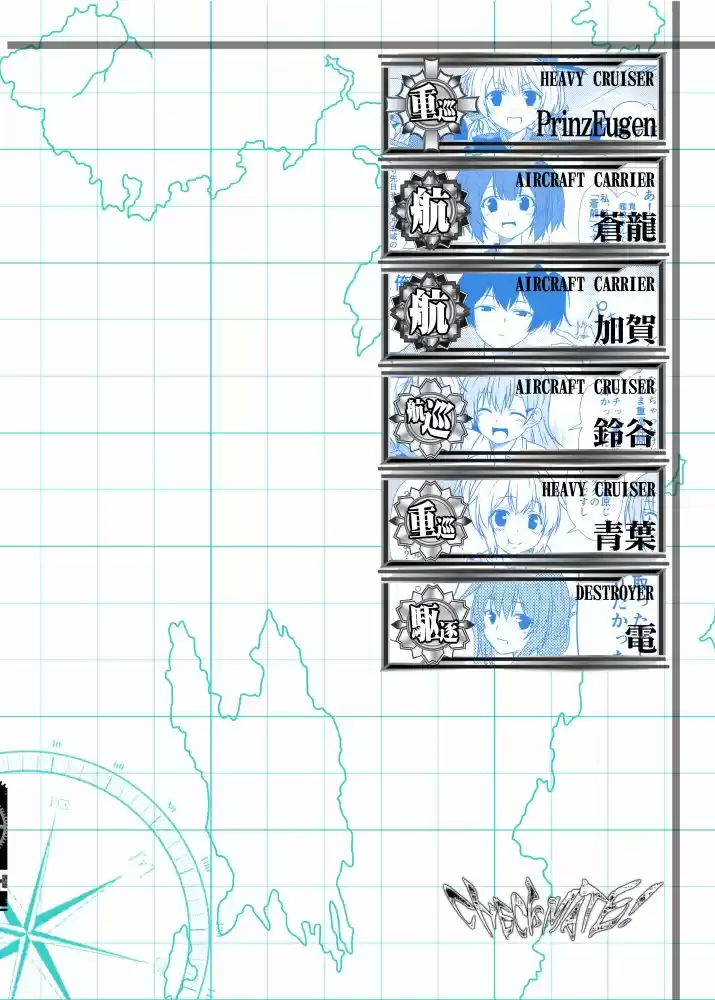 Kantai Collection -KanColle- Fleet Journal (2014) - Capítulo 11 - Página 29 - LectorTMOo