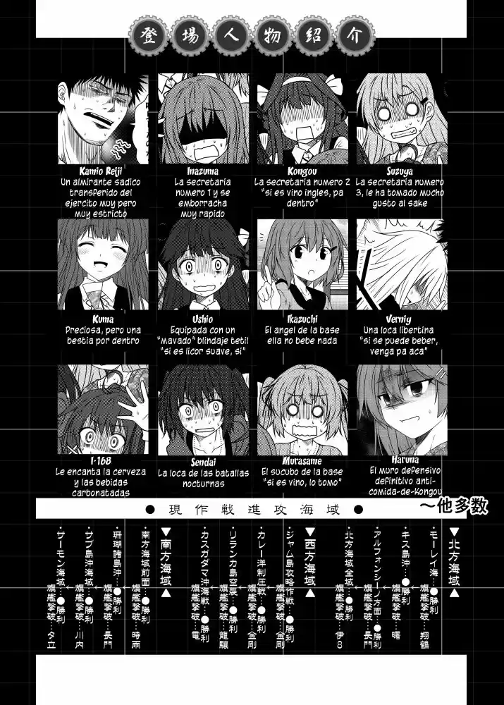 Kantai Collection -KanColle- Fleet Journal (2014) - Capítulo 15 - Página 6 - LectorTMOo
