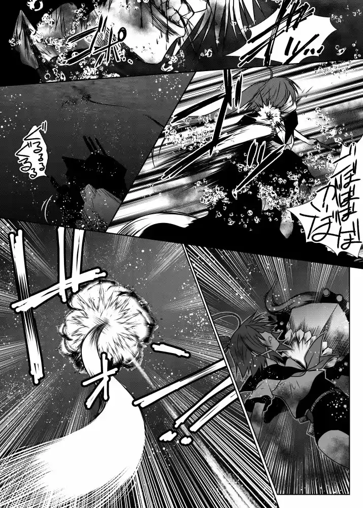 Kantai Collection -KanColle- Fleet Journal (2014) - Capítulo 16 - Página 20 - LectorTMOo