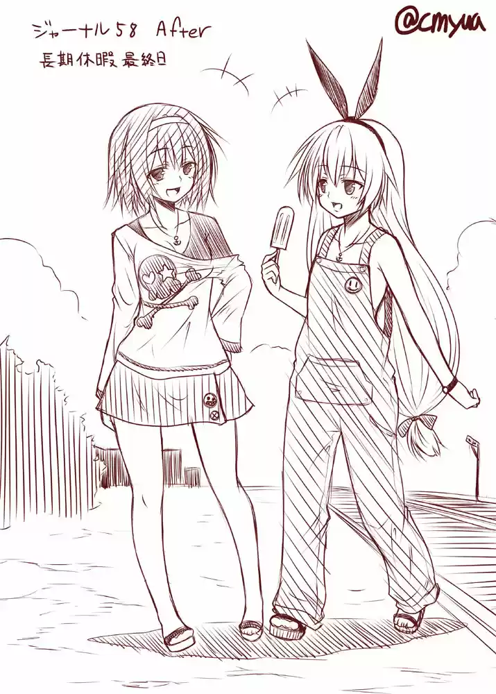 Kantai Collection -KanColle- Fleet Journal (2014) - Capítulo 3 - Página 18 - LectorTMOo