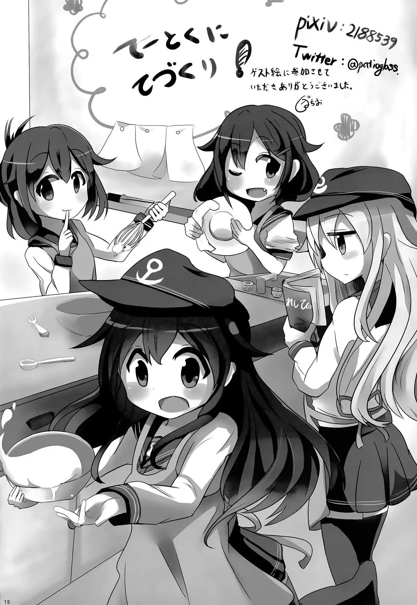 Kantai Collection -KanColle- Nanodesu School! (Doujinshi) (2016) - Capítulo 1 - Página 14 - LectorTMOo