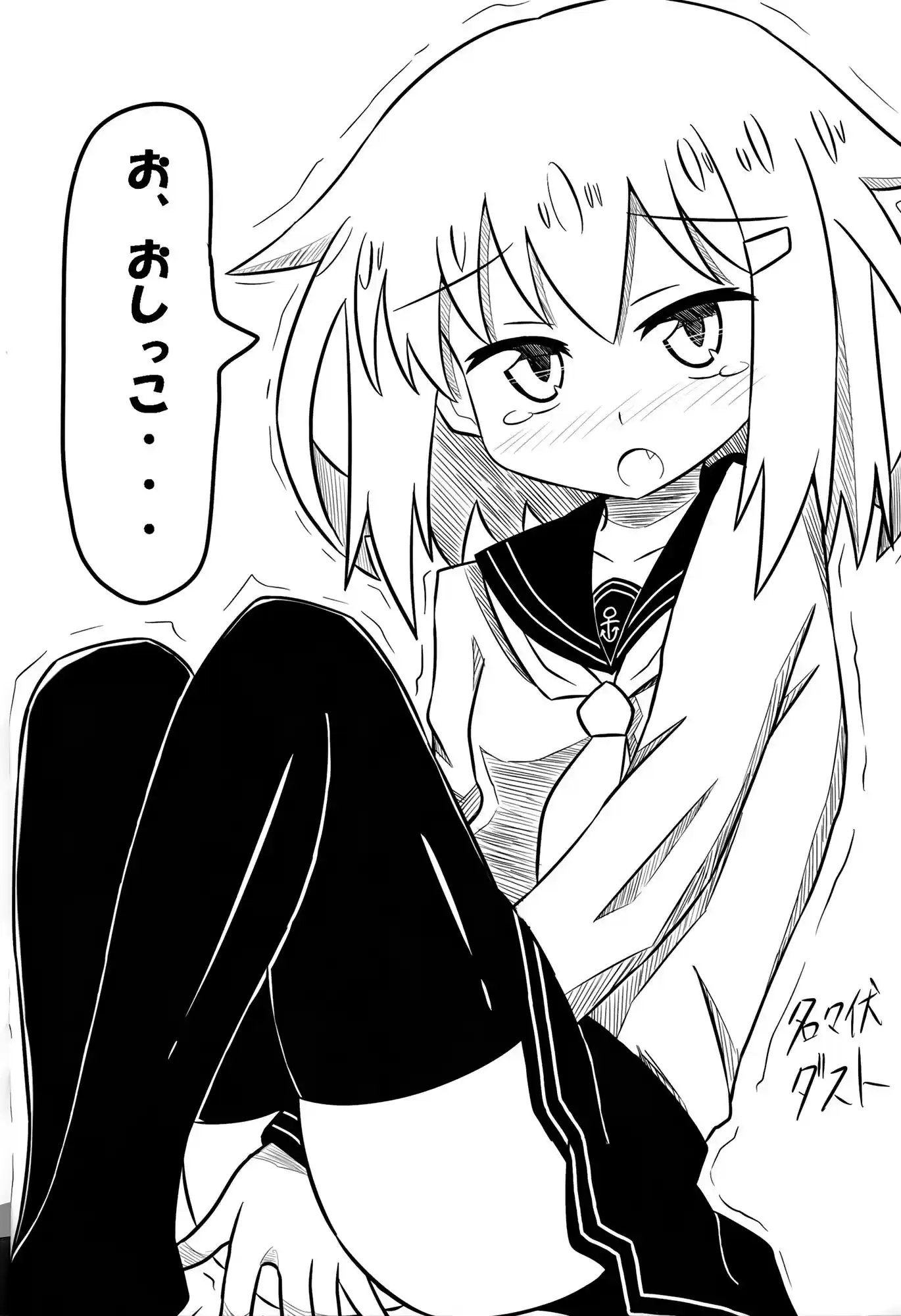 Kantai Collection -KanColle- Nanodesu School! (Doujinshi) (2016) - Capítulo 1 - Página 15 - LectorTMOo