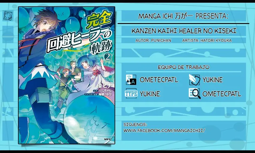 Kanzen Kaihi Healer no Kiseki (2019) - Capítulo 11 - Página 1 - LectorTMOo