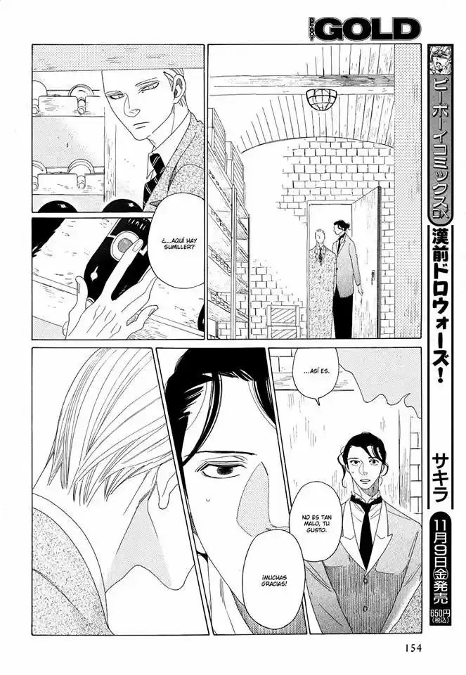 Kaori no Keishou (2008) - Capítulo 1 - Página 17 - LectorTMOo