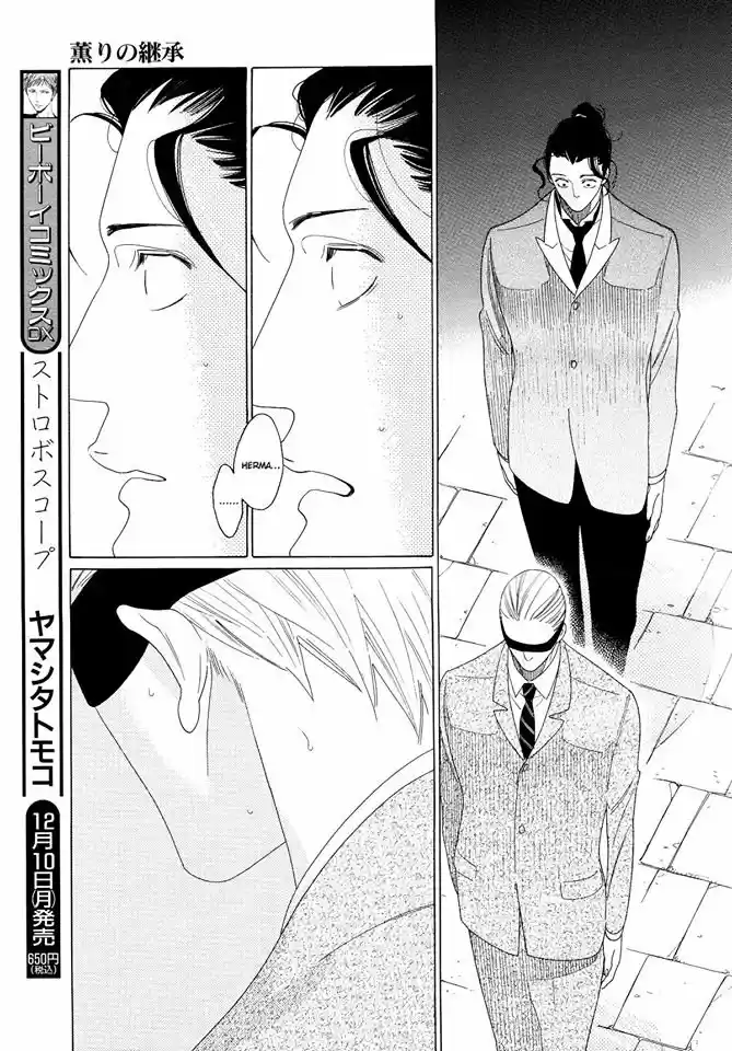 Kaori no Keishou (2008) - Capítulo 1 - Página 20 - LectorTMOo
