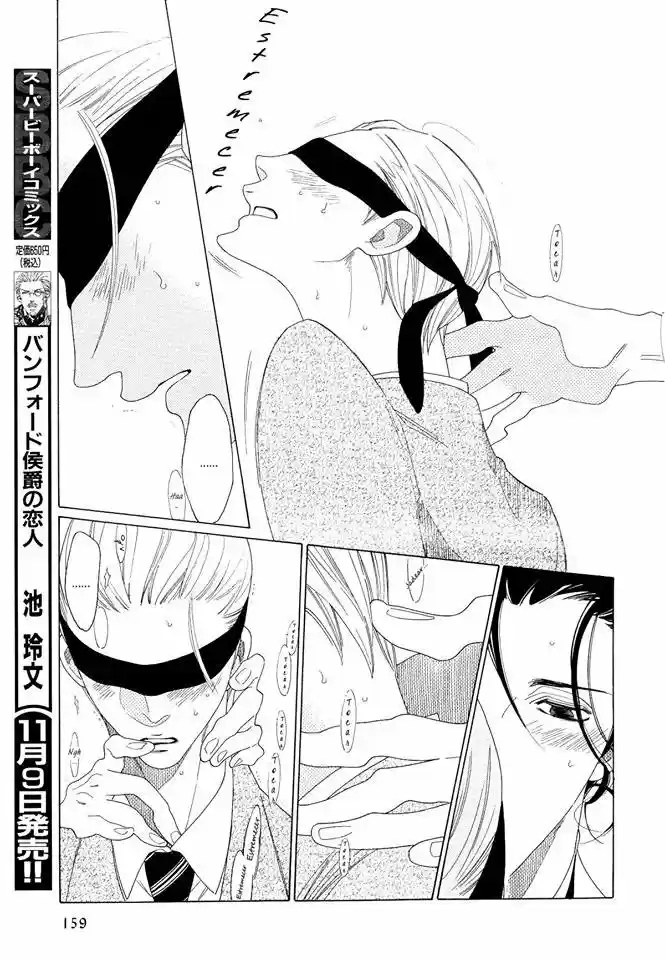 Kaori no Keishou (2008) - Capítulo 1 - Página 22 - LectorTMOo