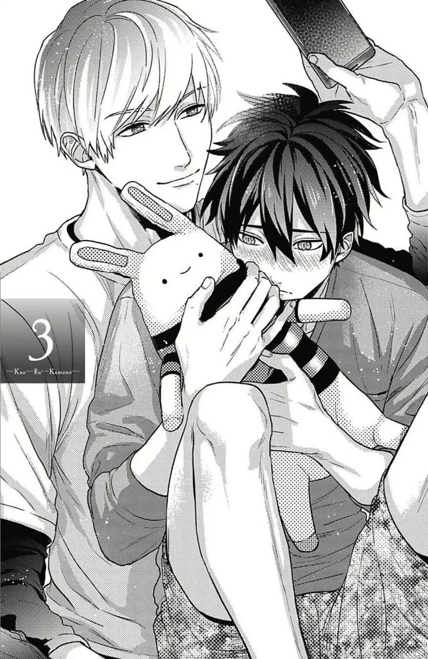 kaoru kemono - Capítulo 3 - Página 4 - LectorTMOo