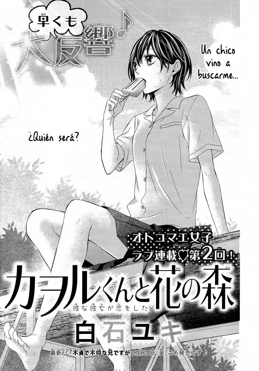 Kaoru-kun to Hana no Mori (2016) - Capítulo 2 - Página 3 - LectorTMOo