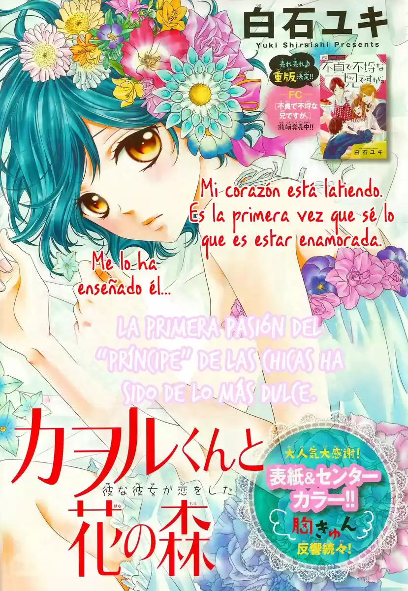 Kaoru-kun to Hana no Mori (2016) - Capítulo 6 - Página 4 - LectorTMOo