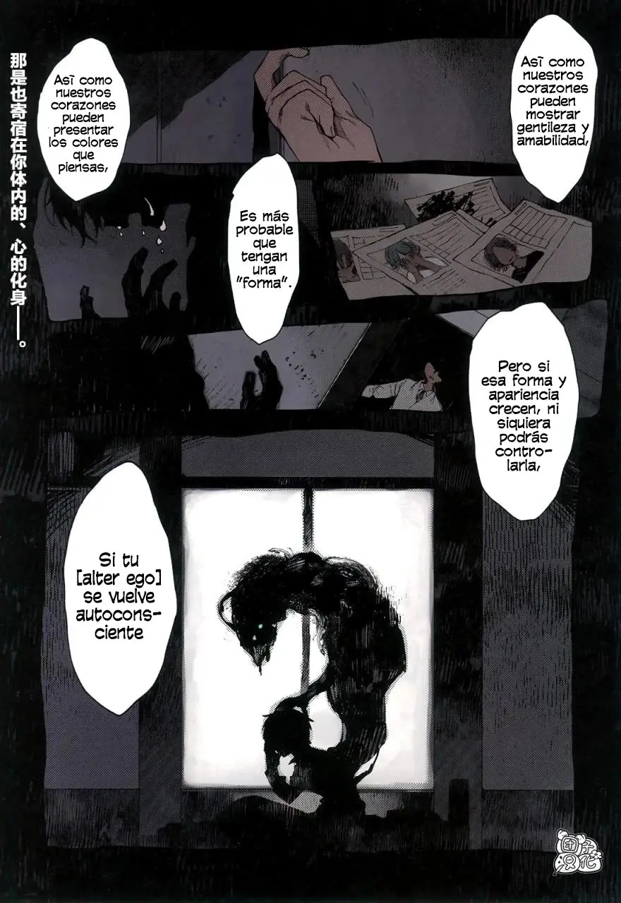kara no kioku (2020) - Capítulo 1 - Página 2 - LectorTMOo