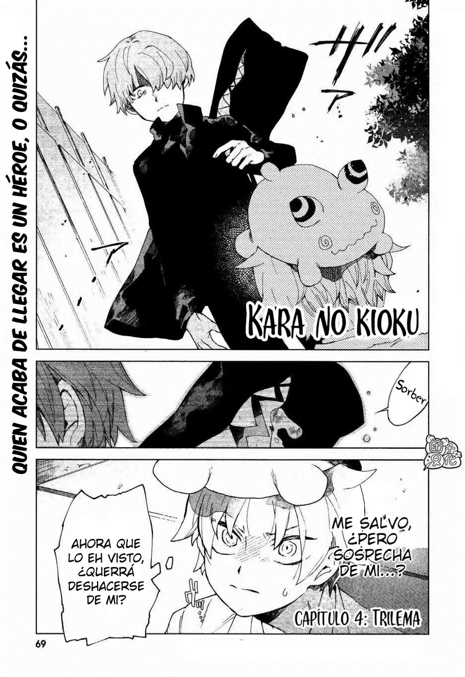 kara no kioku (2020) - Capítulo 4 - Página 2 - LectorTMOo