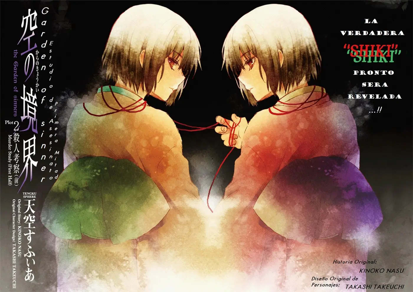 Kara no Kyoukai (Manga) - Capítulo 6 - Página 6 - LectorTMOo