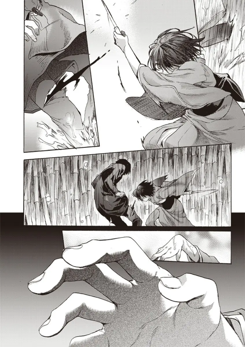Kara no Kyoukai (Manga) - Capítulo 9 - Página 13 - LectorTMOo