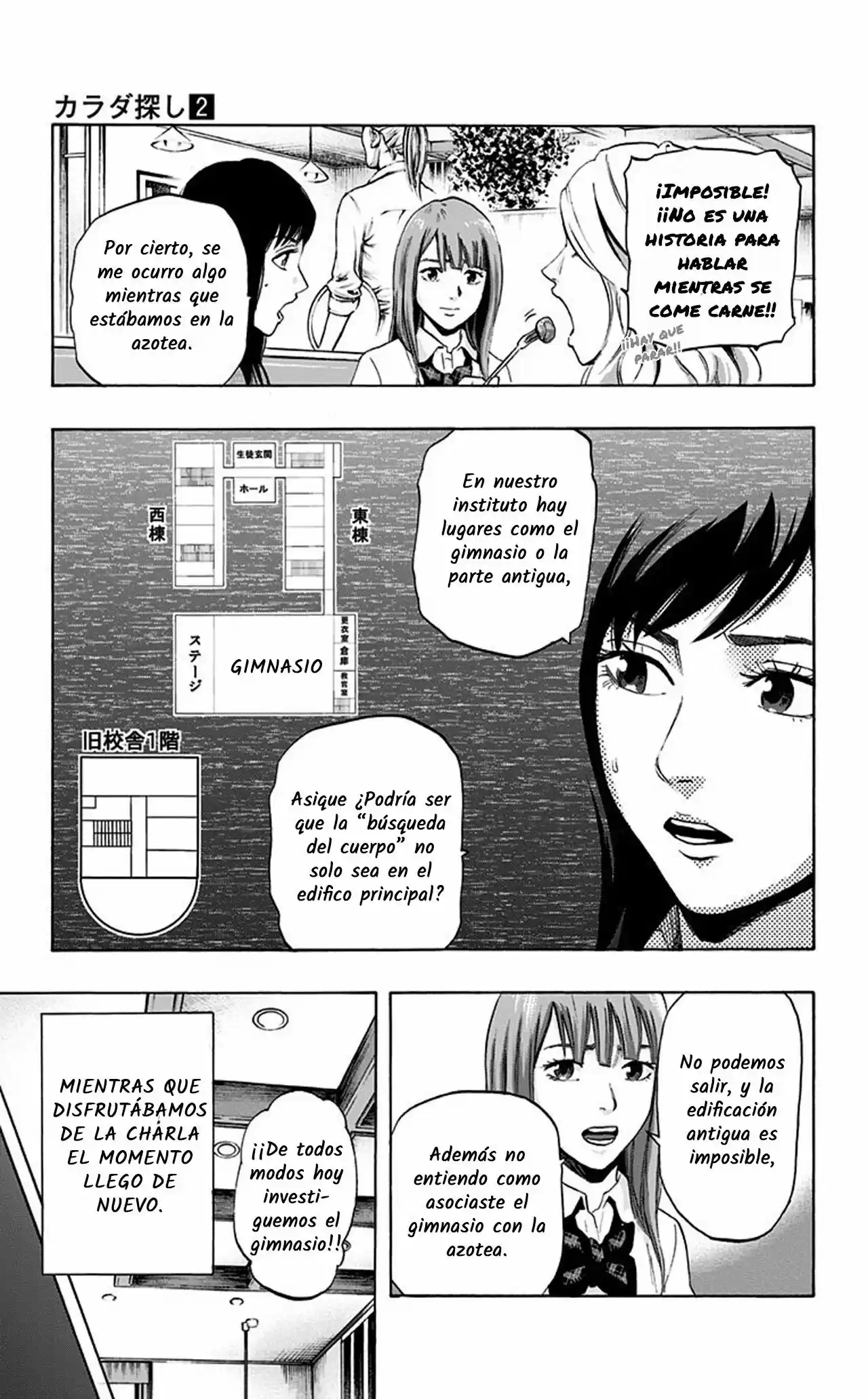 Karada Sagashi (2014) - Capítulo 13 - Página 9 - LectorTMOo